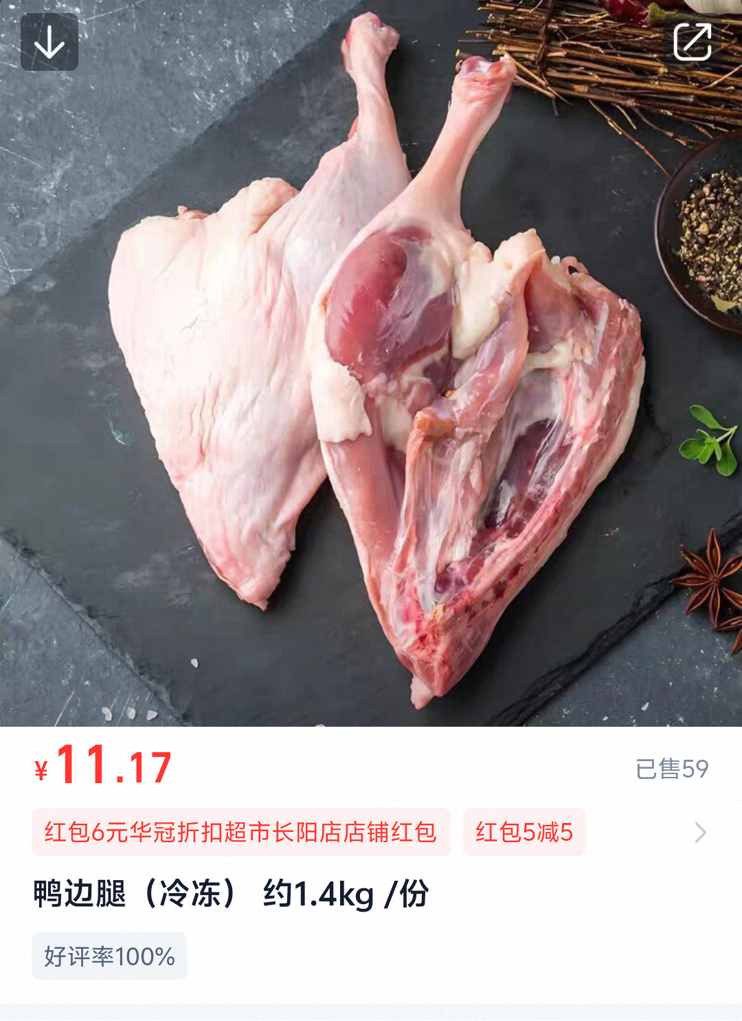 我替大学生们辩护一下，确实很多人没逛过超市，不知道腿子们的价差。当了牛马自己做半