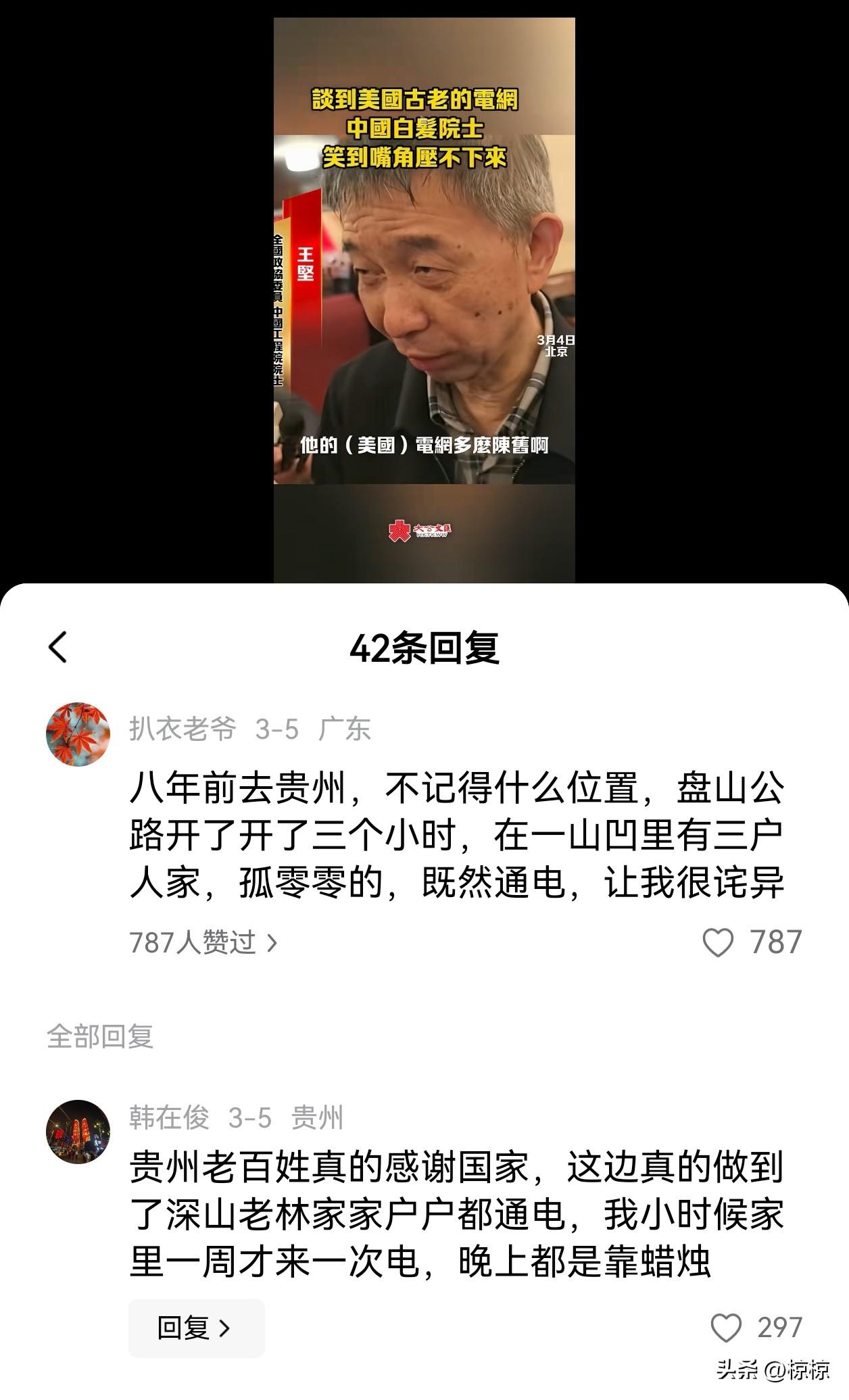 无数这样的看似“小事”给人深深的感动和温暖，虽然我们的国并不完美[心]