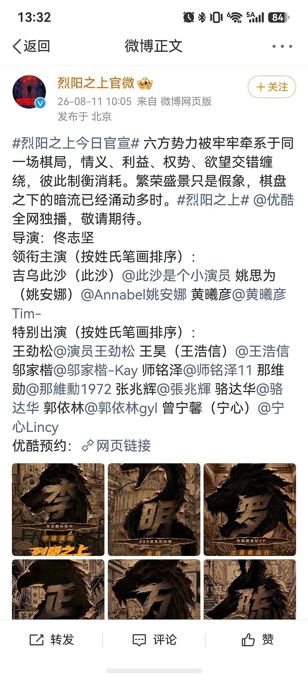 姚安娜居然是艺名。。。辣菜她的姐姐孟晚舟。。。 