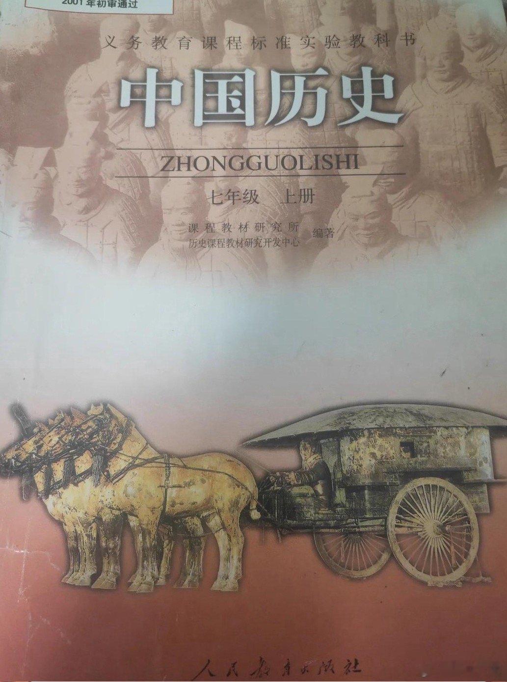 中考历史不计入总分我们在担心什么以河北中考为例，历史不考世界史，所以基本不讲世界