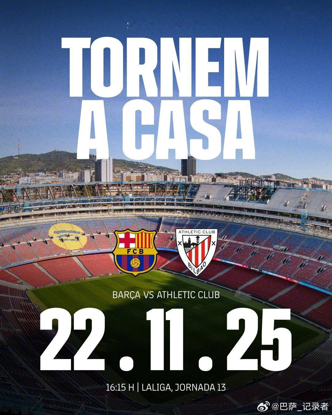 官方：巴塞罗那将在本周末主场对毕尔巴鄂竞技的西甲联赛中时隔两年半重返诺坎普球场，