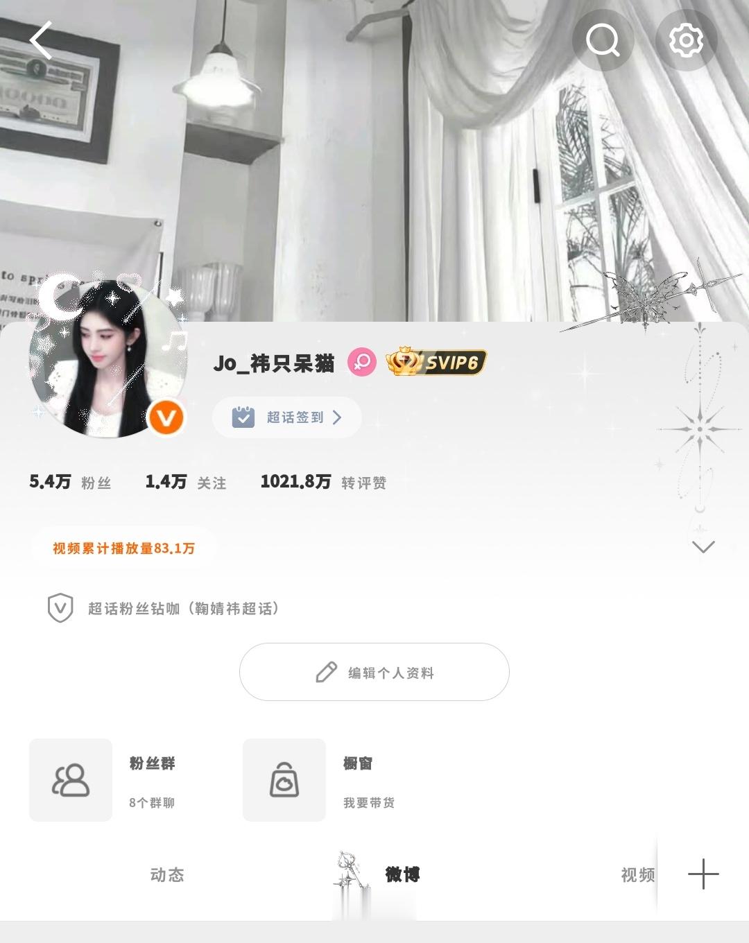 动动我会回访 
