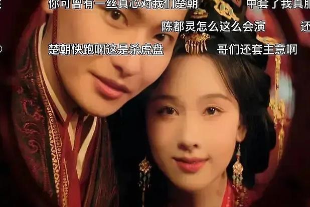 陈都灵的脸真的好像一个美妆蛋