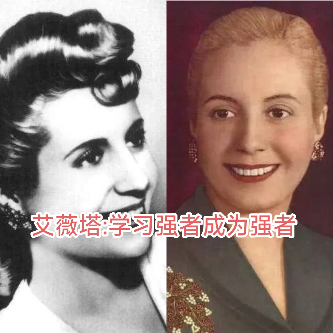 贝隆夫人：用角色来诠释野心（六）