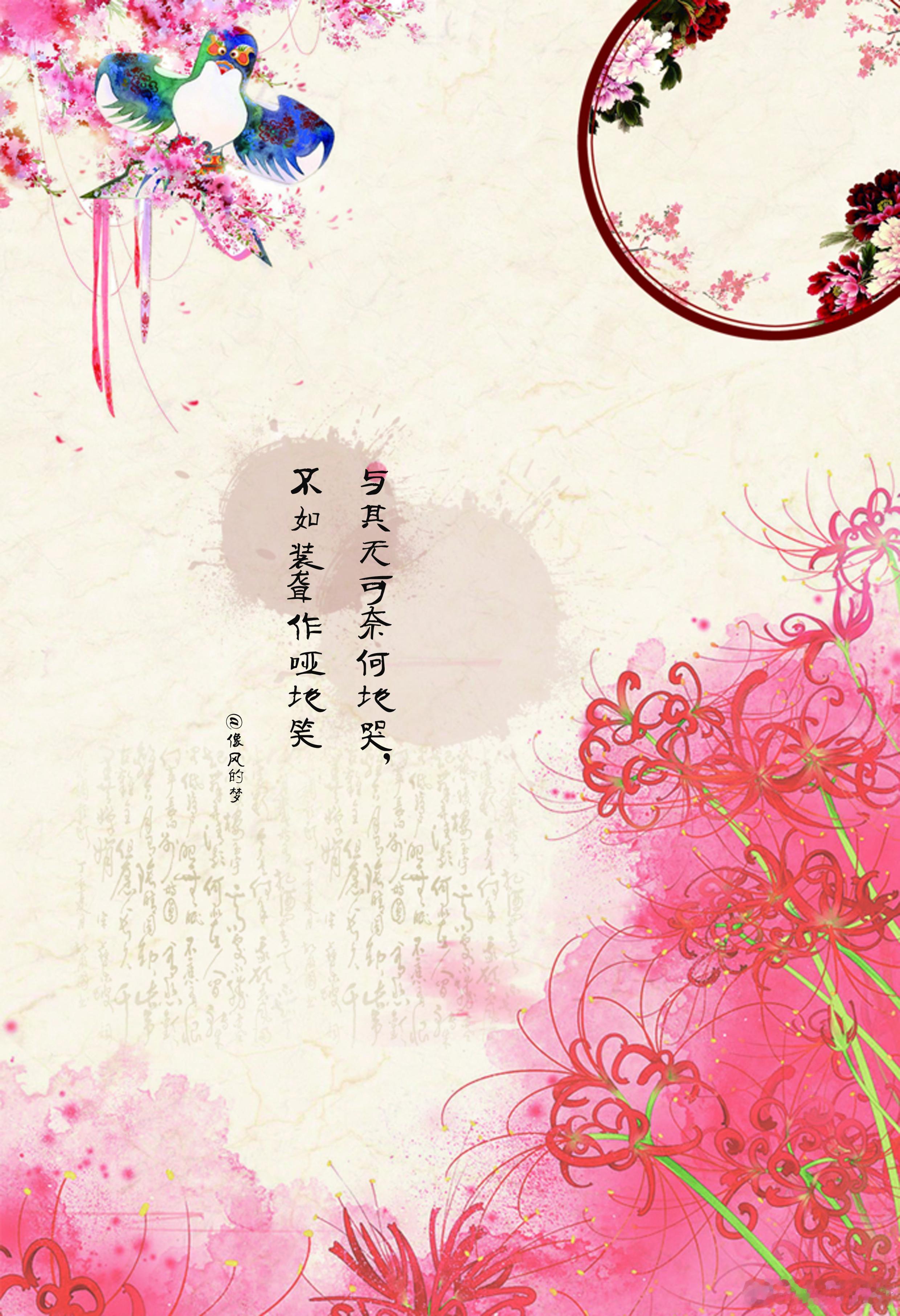 #励志哲理人生[超话]# 1.别人的目光，盯得并不是事情的倒霉与糟糕，而是你对待
