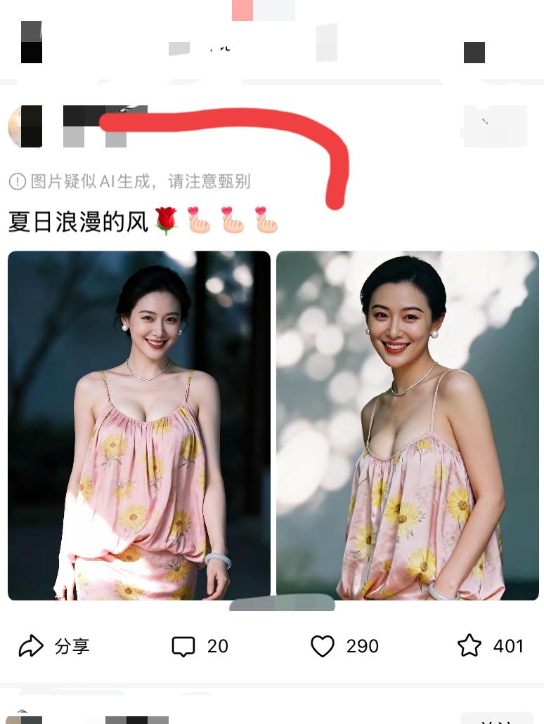 夏日炎炎一道美丽的风景。