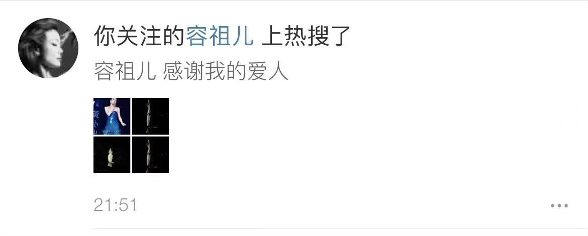 不知道的还以为老钟桐性婚姻合法了 ​​​
