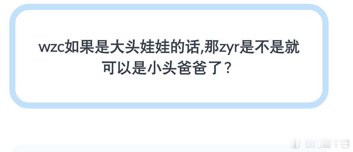 不是，魏子宸和张奕然这两家怎么吵起来了？？？
