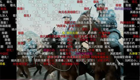 用亮剑弹幕迎接阅兵 跟着00后的弹幕重温《亮剑》，满屏的“这仗打得漂亮”让人仿佛
