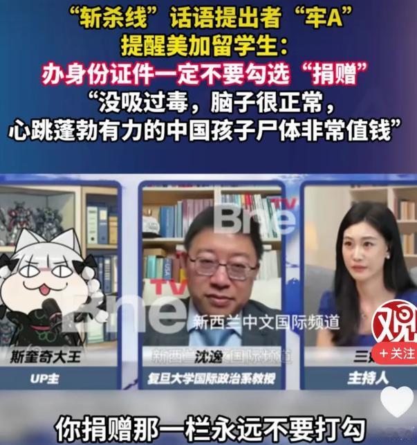 知道为什么中国不再允许美国收养中国孤儿了吧？美国自己有大把流浪孩子在寄养系统里打