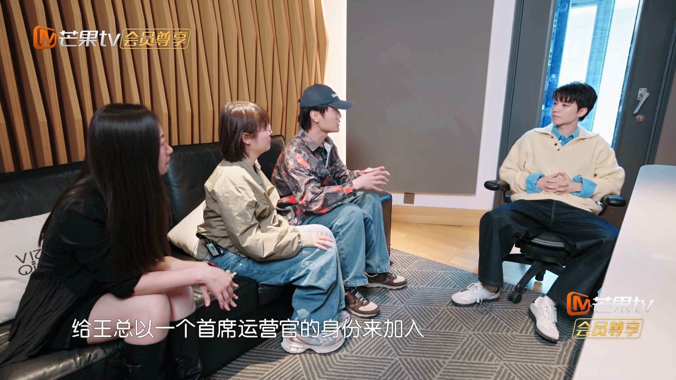 就是说我们是中餐厅猫猫老大了呗王俊凯 中餐厅10