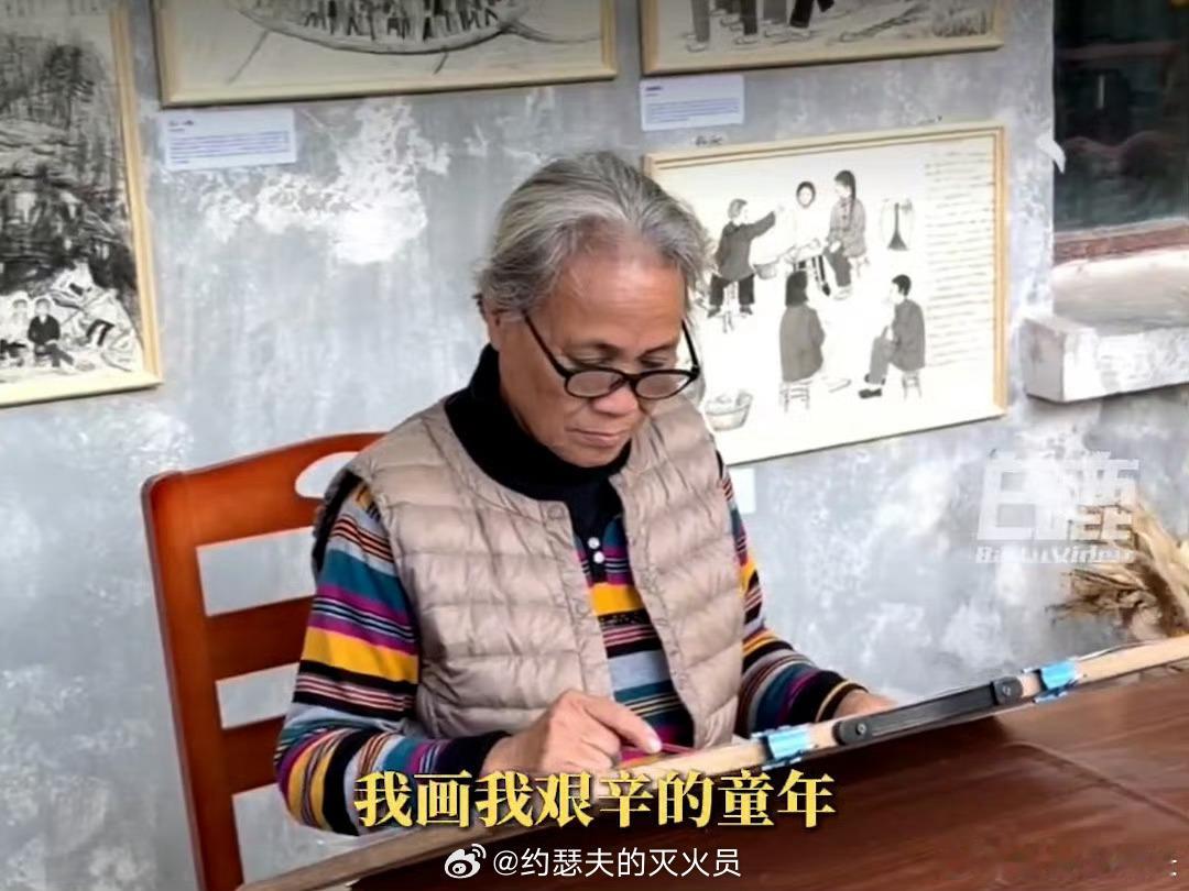 老奶奶的故事告诉我们，只要你想做事了，那就什么时候都不晚，我们都能够活出自己的精