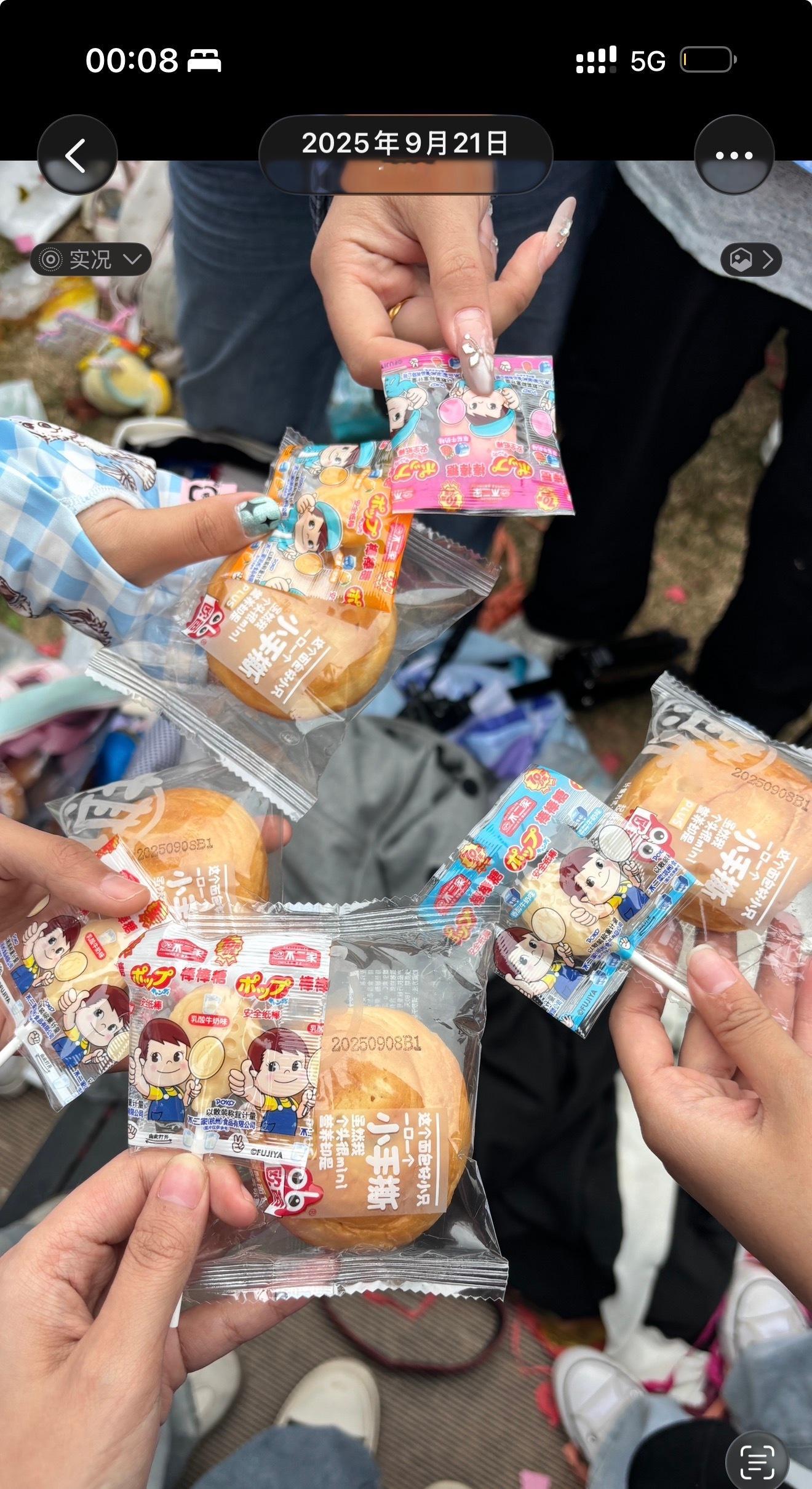 和李莼第一次鄂州面坤就给我发物料，莼儿好 ​​​