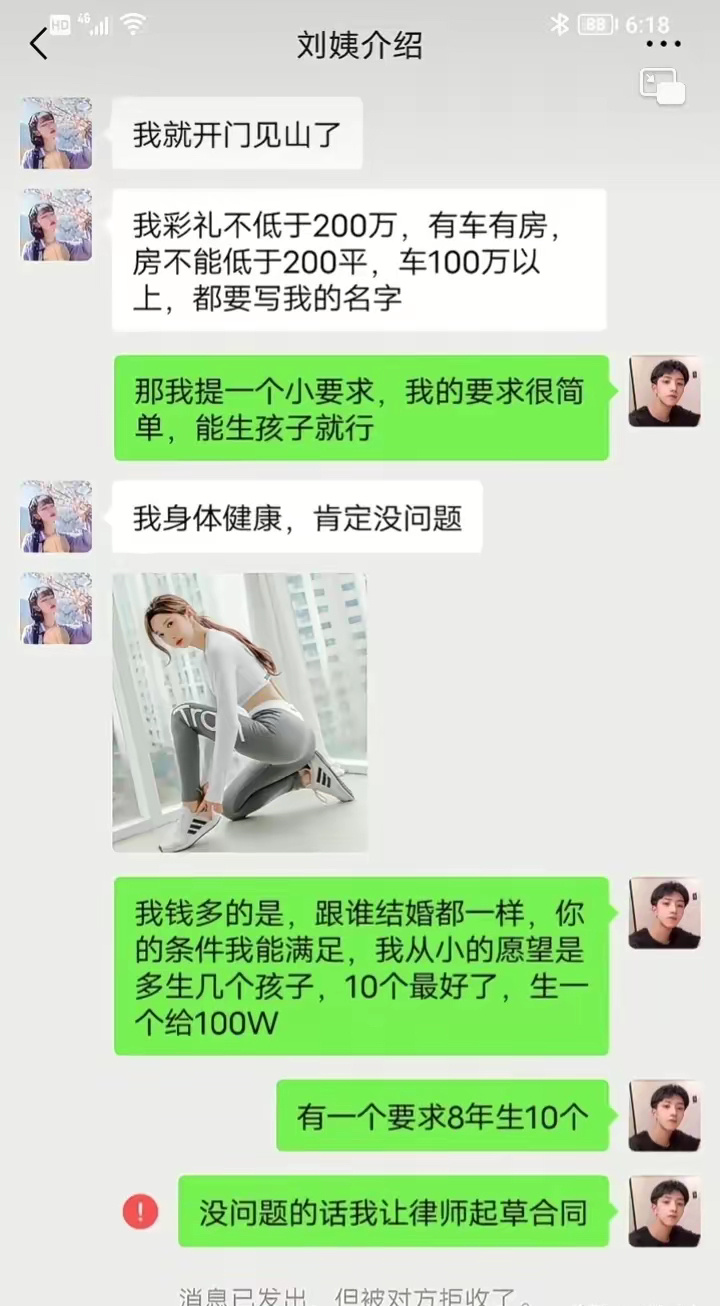1个100万，要求8年10个！谁受的了！ ​​​