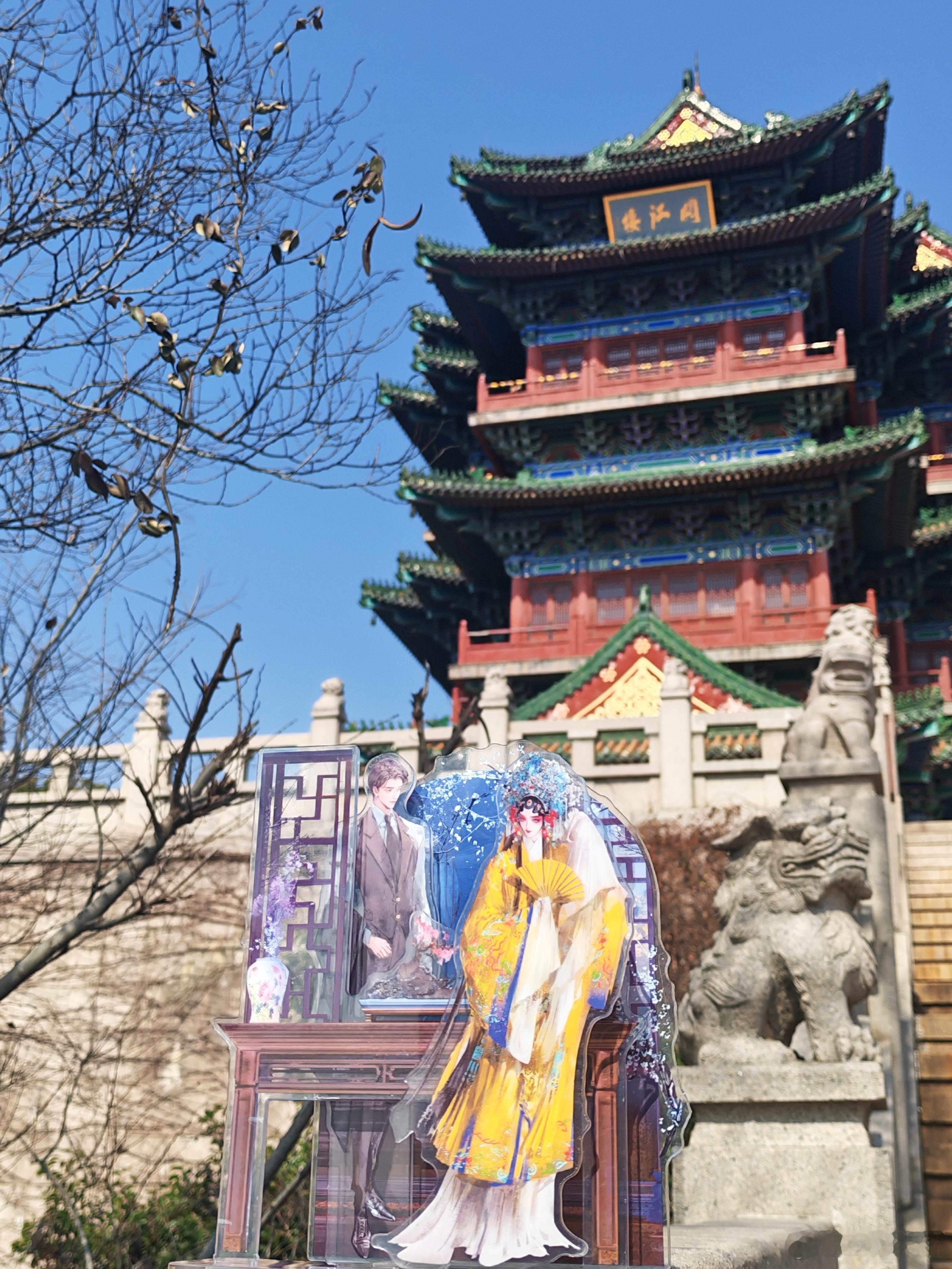 1930来的先生 看完《1930来的先生》，我想，总要去一趟南京。我照着原文去寻