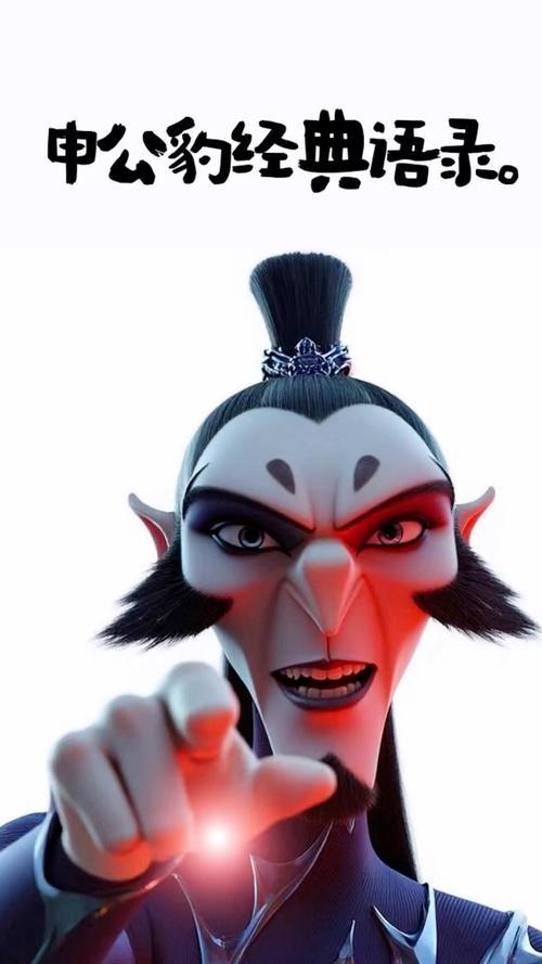 封神申公豹才是人间清醒！一句话戳穿无数人半辈子的讨好型内耗
 
谁能想到，《封神