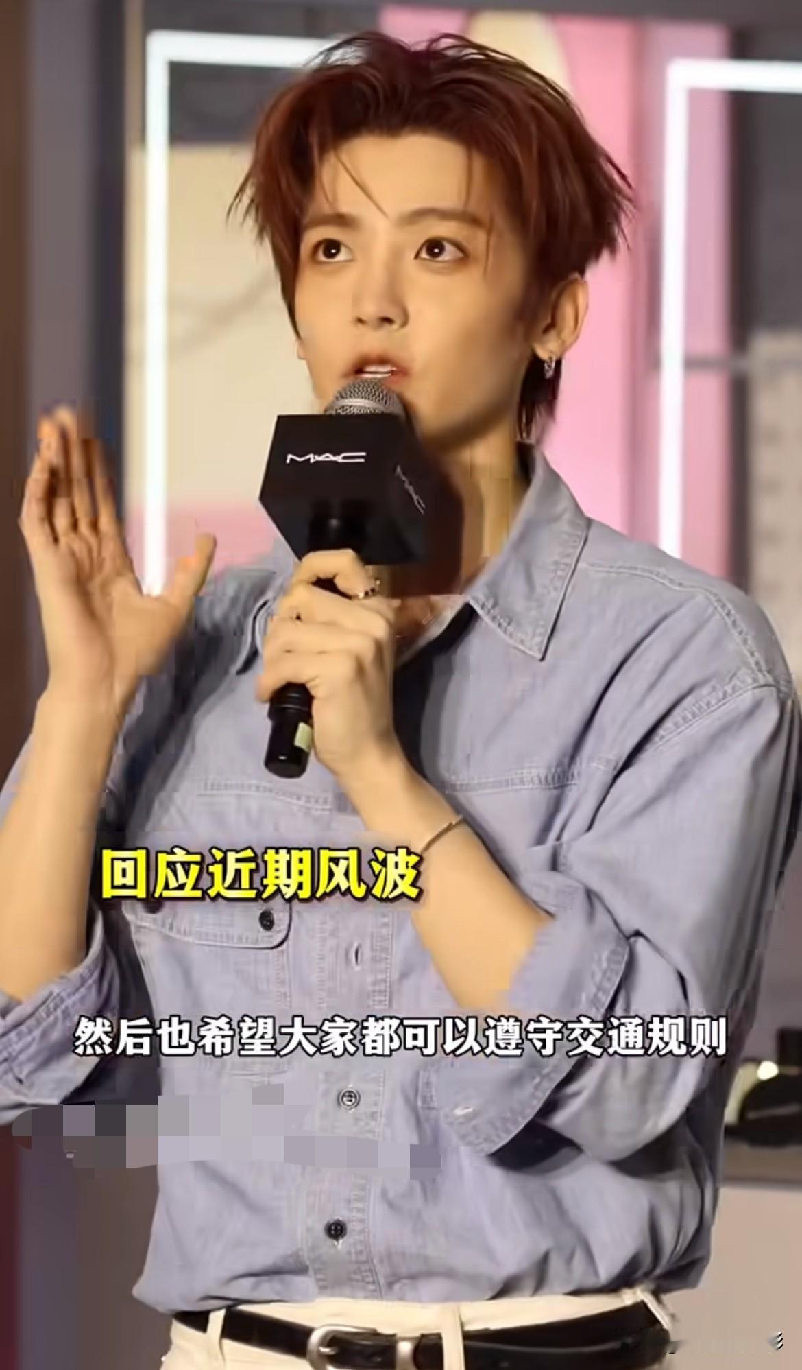 侯明昊在活动现场直面交通风波，公开号召大家遵守交规，被不少网友称作正能量小侯。遇