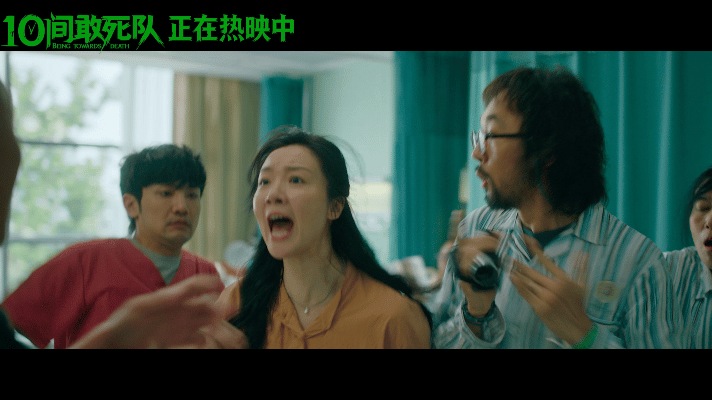 电影《10间敢死队》交出了一份温柔又有力量的答卷，褪去强情节的商业套路，影片扎根