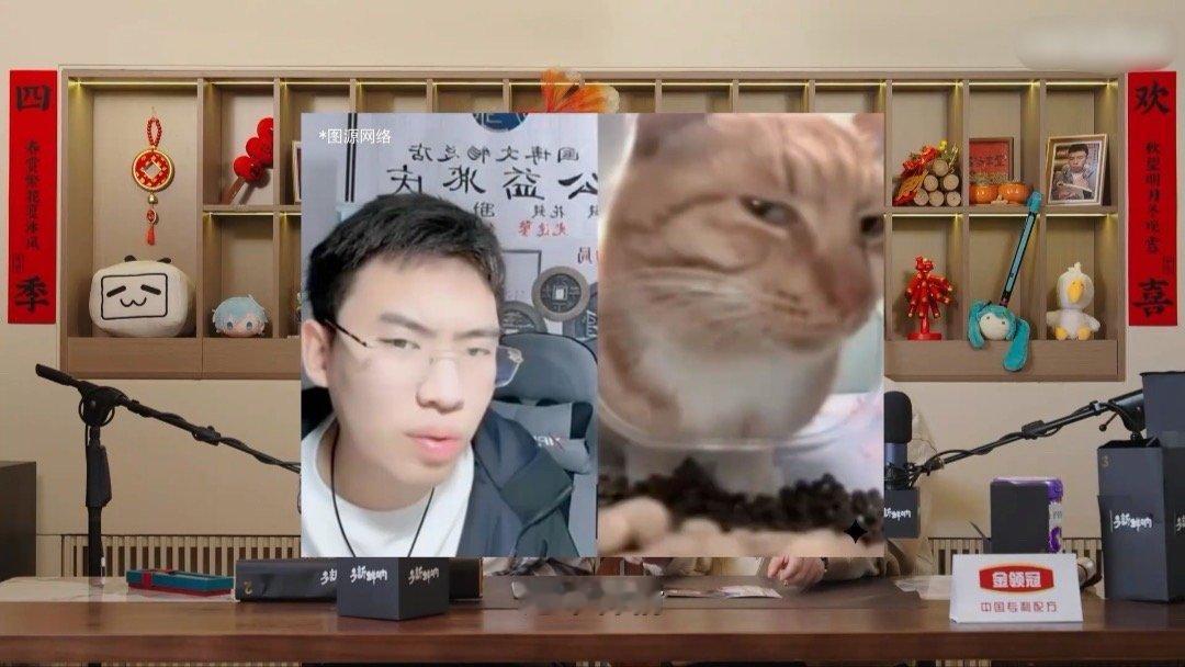 于谦听泉对抗路赏宝于谦听泉赏宝抽象到一块了 听泉这波属实贴脸开大！谦大爷全程淡定