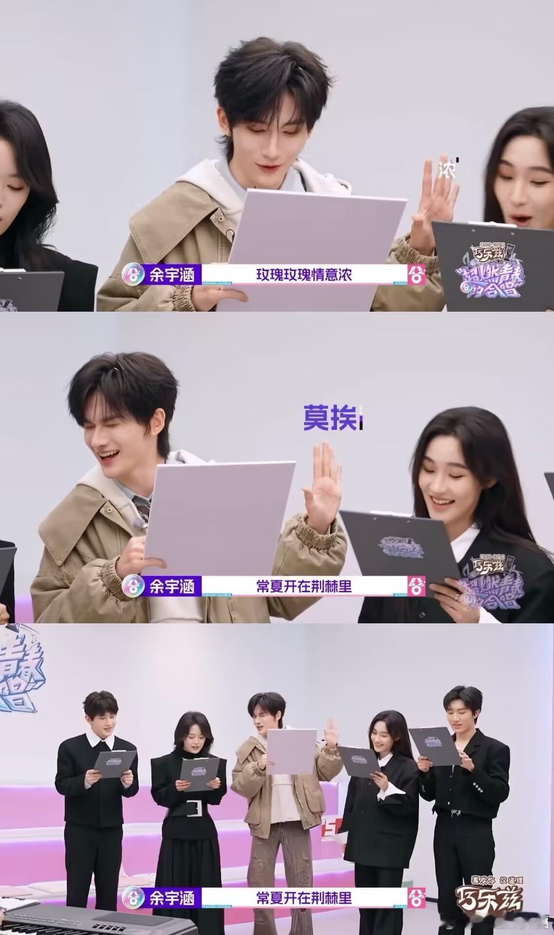 余宇涵抗干扰的时候被干扰了音准测试变干扰现场，节目组也太会玩了超燃青春的合唱