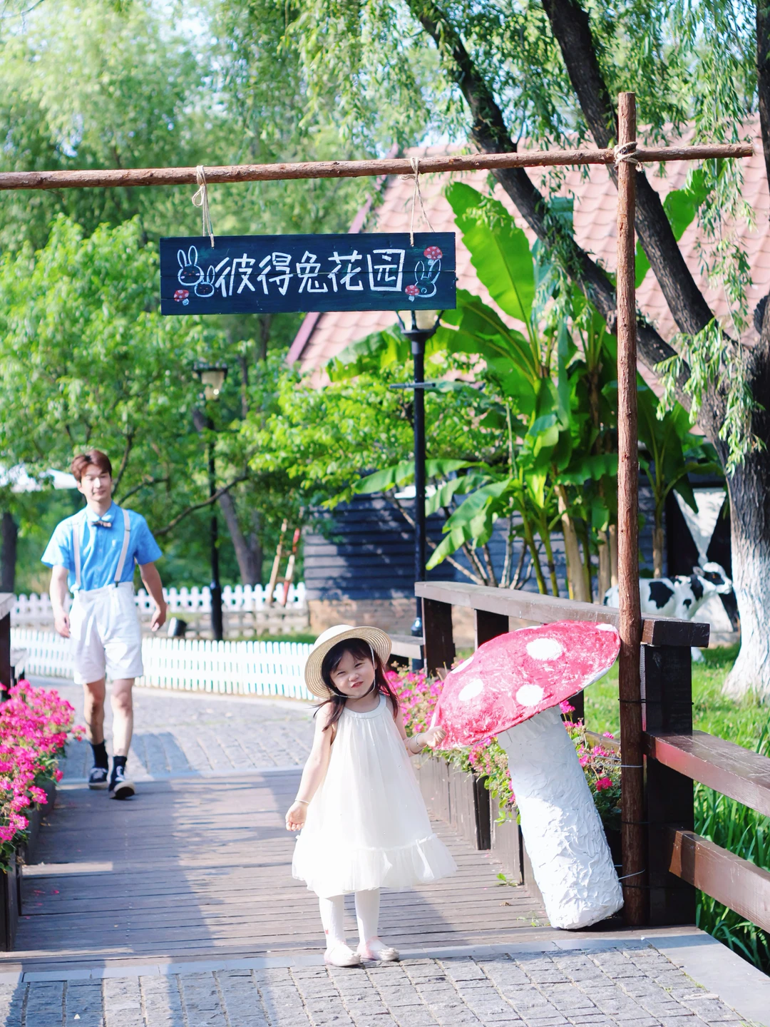 六一在彼得兔市集 做快乐小孩👧🏻