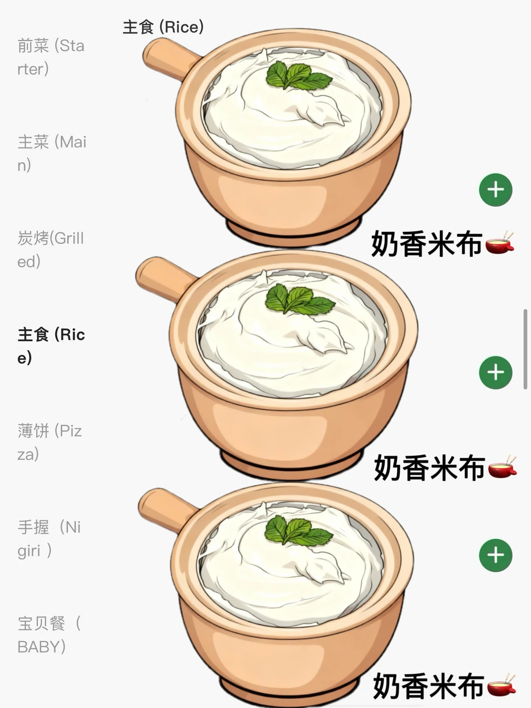 感觉益阳目前top好吃的！！！！！