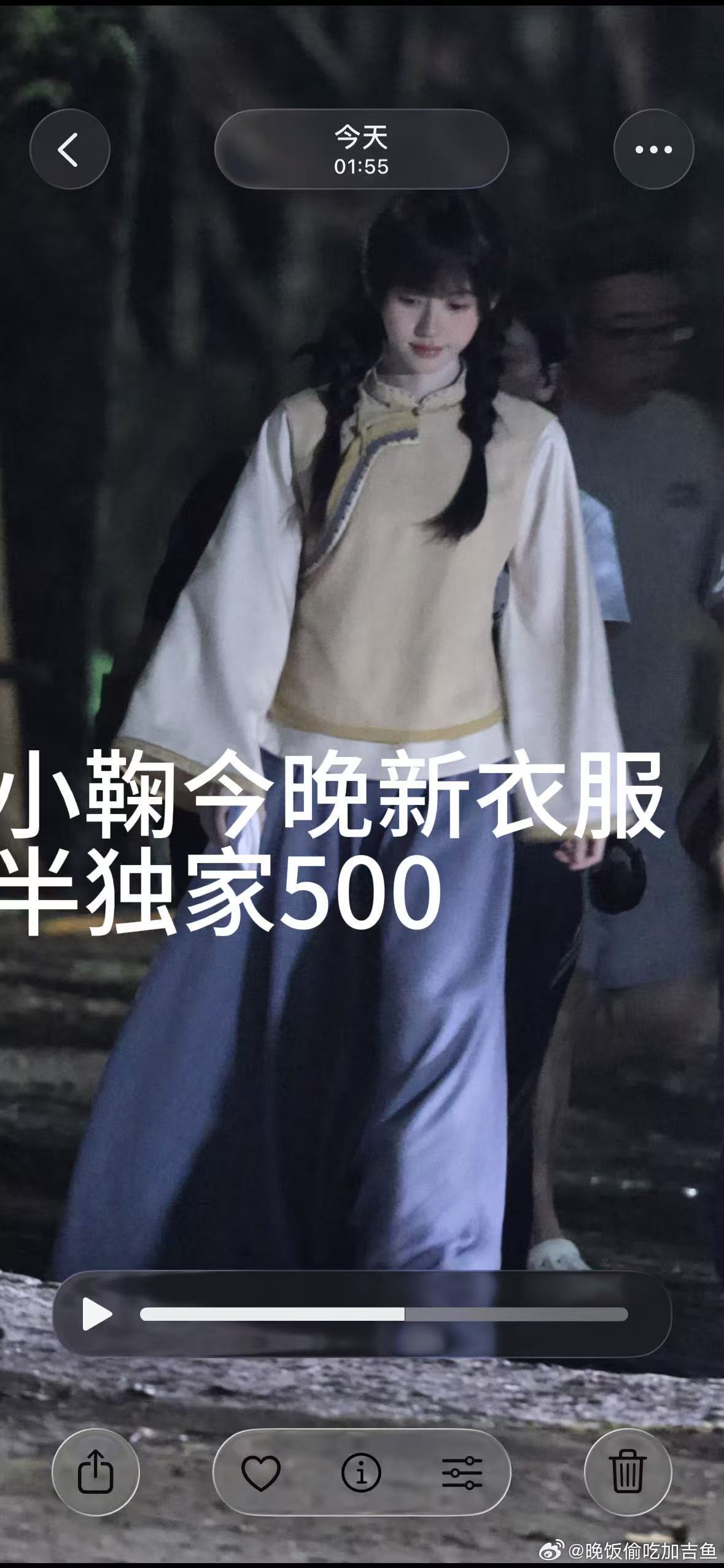 新衣服！！！ 