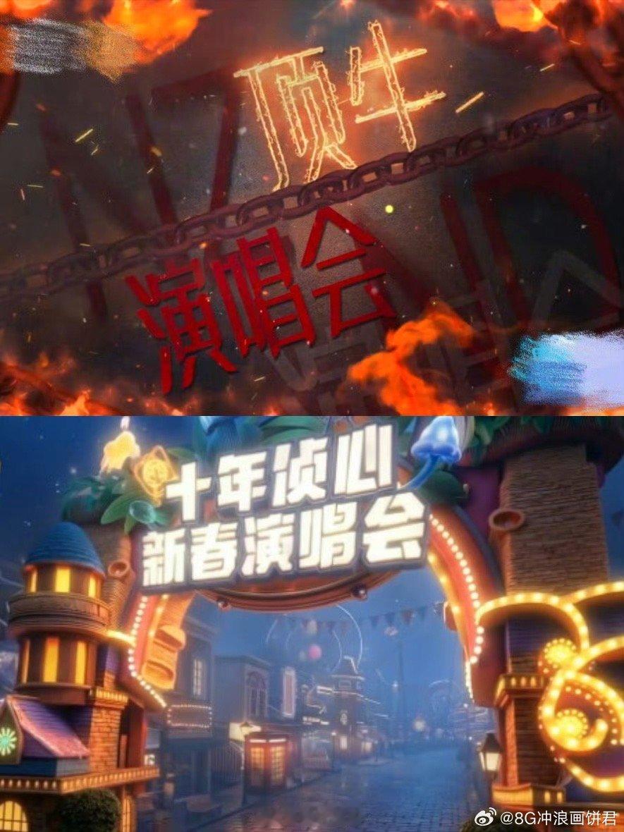 大侦探在游乐场开演唱会大侦探10年前的演唱会实现了 谁的十年DNA动了？游乐场变