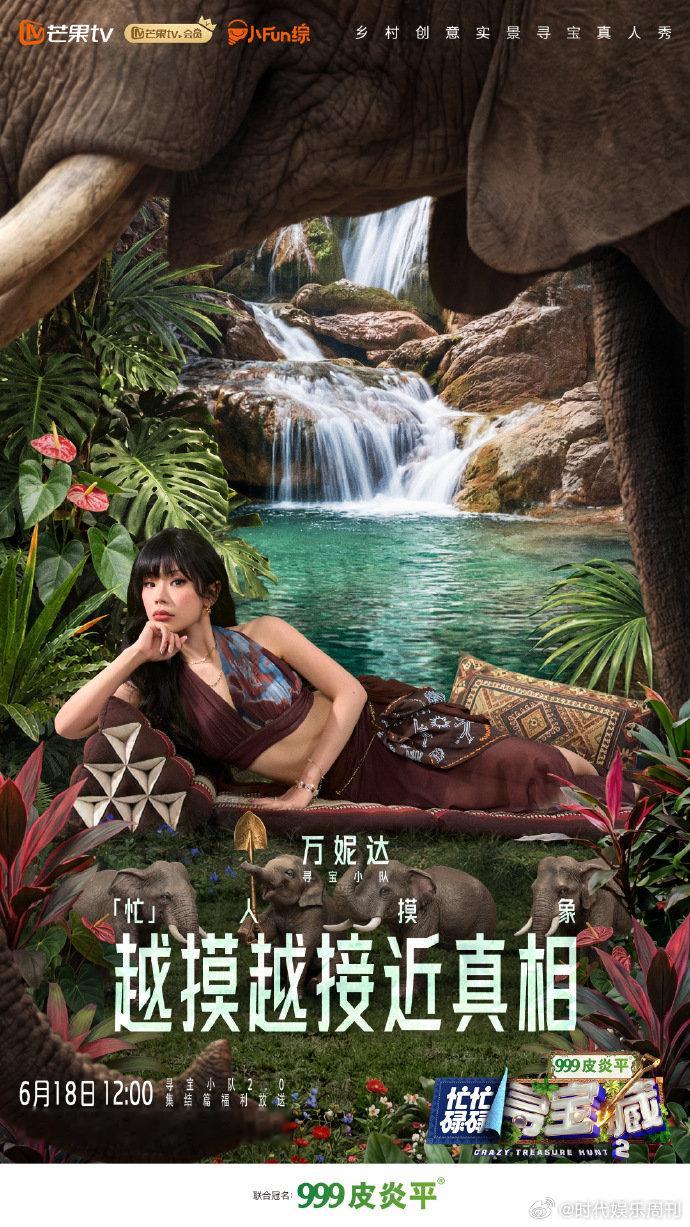 万妮达说错话紧急下跪嘴瓢把庞博喊成黄渤，当场滑跪道歉也太可爱了 