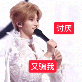 好好笑 