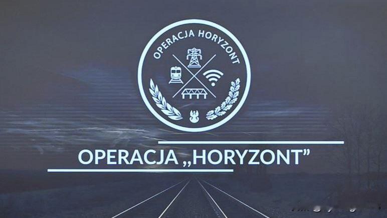 🇵🇱 波兰国防部将于11月21日启动“地平线行动”。

此次行动旨在采取措施