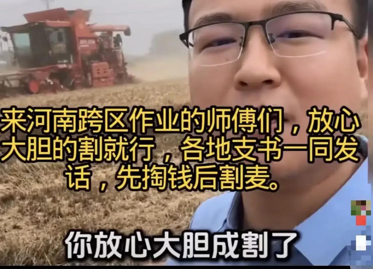 “这波河南赢麻了！”最近河南各地村支书的一番喊话，可是让网友们纷纷点赞，究竟是怎