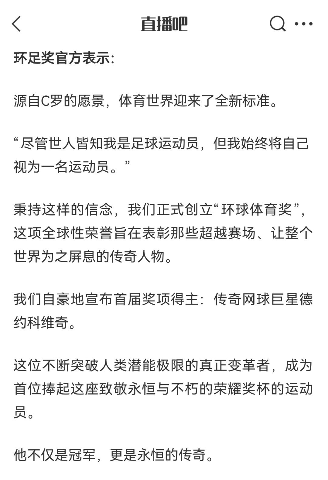 “就正大光明地办。”不管是罗哥出过资，还是迪拜资本有罗哥的尊崇者，这次也算直接开