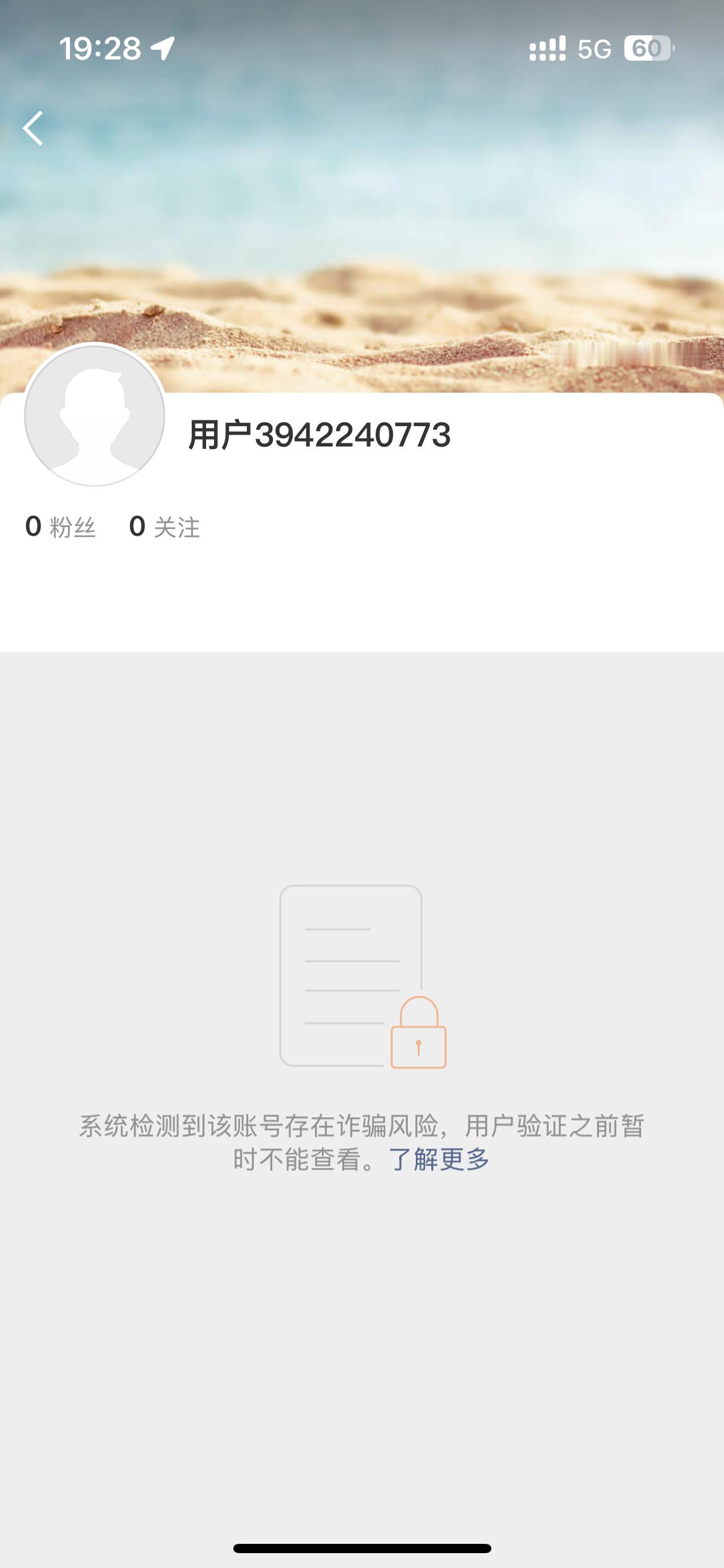 有没有宝宝会解这种 