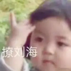 明天高考，明天我闺蜜儿子周岁真出来赶考的，他干爹现在正疯狂给我发信息问我礼物那些