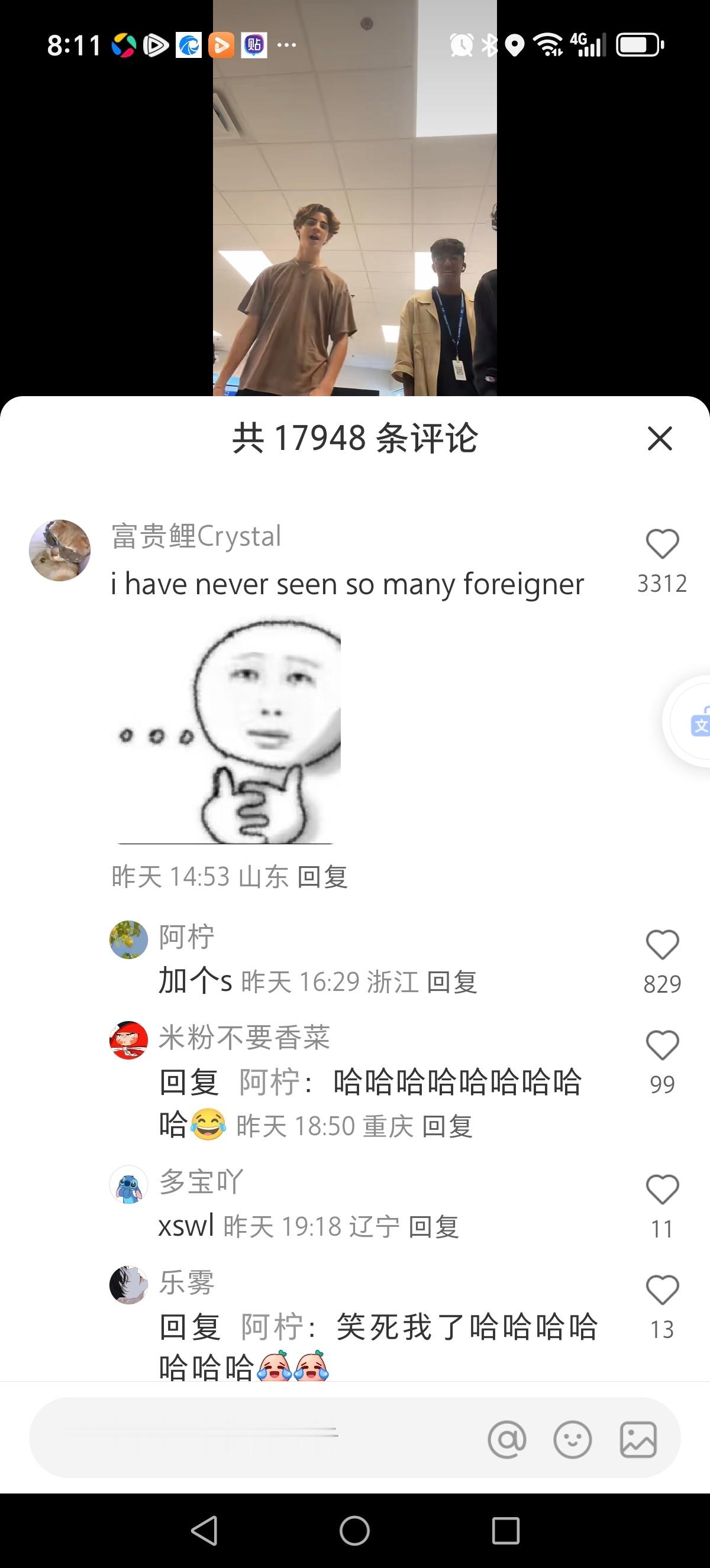 笑晕哈哈哈哈哈哈哈哈哈加个s 