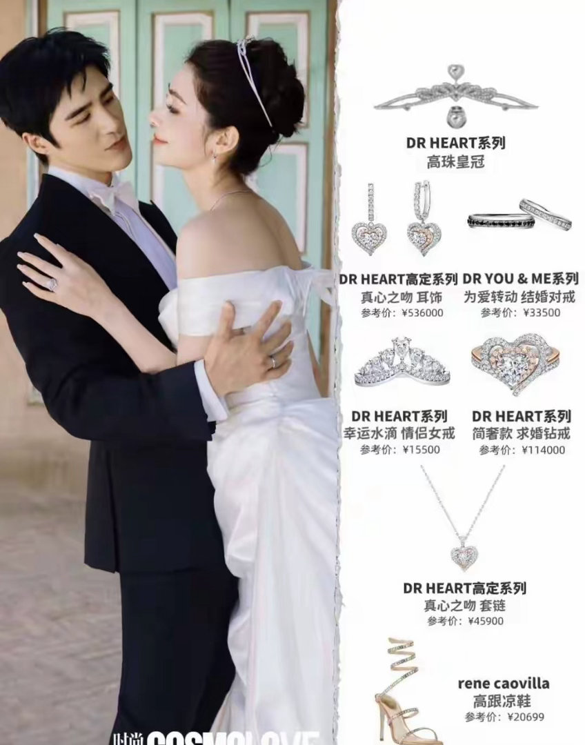 姜潮麦迪娜新疆婚礼含金量太高了姜潮麦迪娜补办这场迟到七年的新疆婚礼直接刷屏网络，