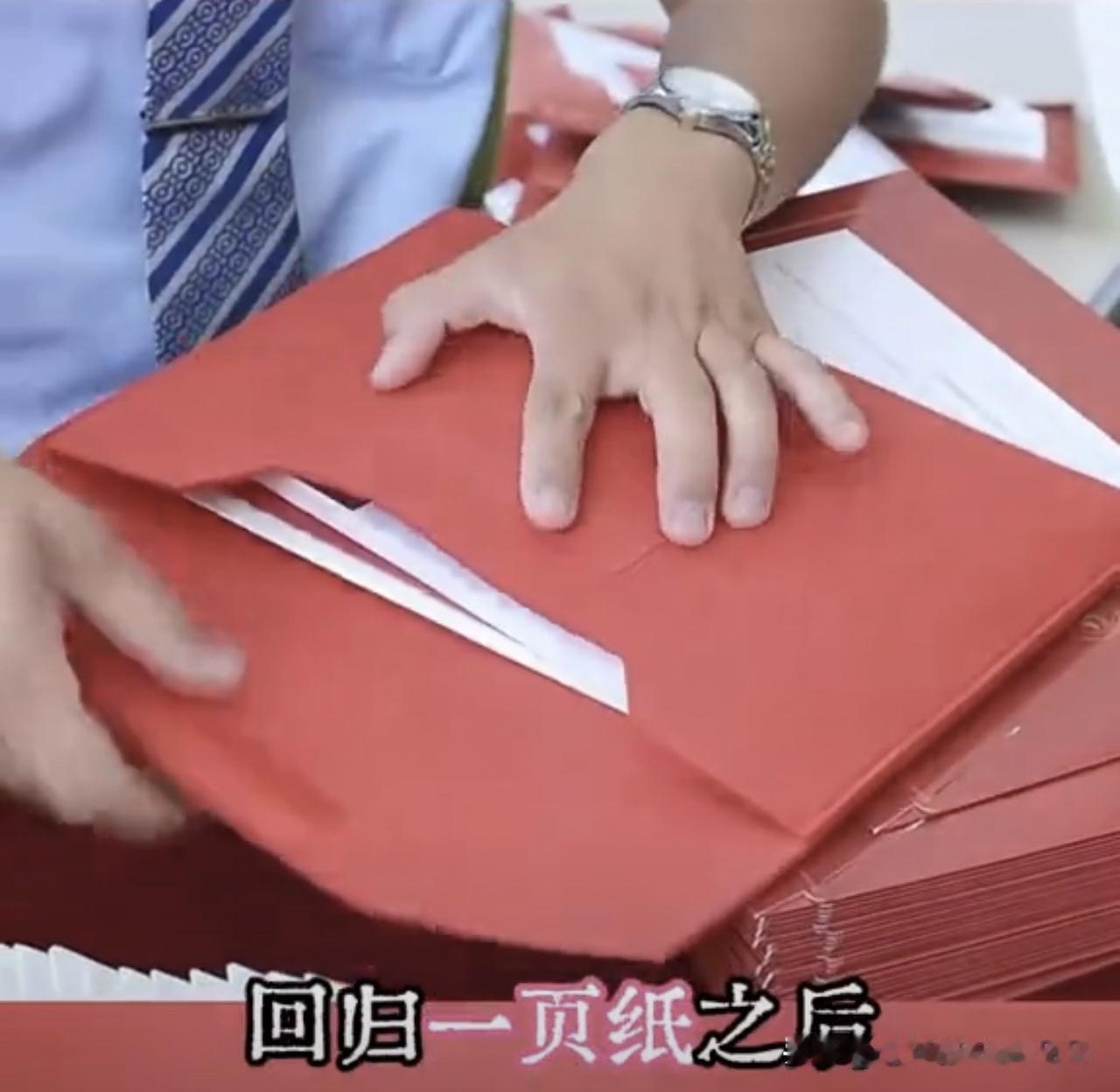 你支持高校录取通知书回归一页纸吗？