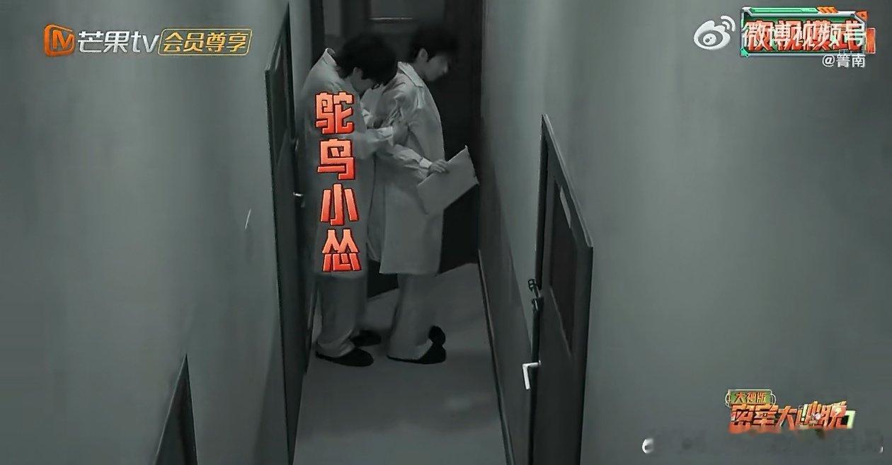 文韬珍贵被吓实录 文韬与刘小怂单线任务，走廊黑灯恐怖升级！疗养院病房惊吓不断，小