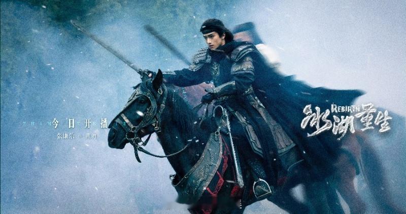 张康乐在剧组和男演员卷身材 张康乐真的也太谦虚了吧！！他在追剧团表示，当初只为古