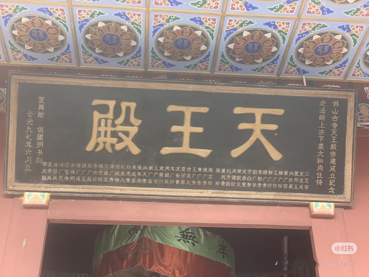 蜀中怪刀
今天上午9点左右，我与几个茶友在成都府河边喝茶，一位茶友建议到彭州佛山