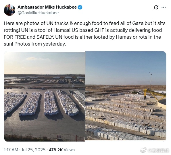美国驻以色列大使迈克·赫卡比指控联合国是哈马斯的“工具”。 ​​​
