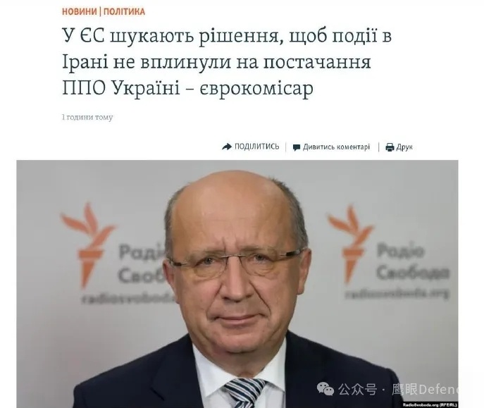 烽火问鼎计划 3月6日晚到7日凌晨，俄军又对乌克兰发动了一次大规模空袭，俄军发射