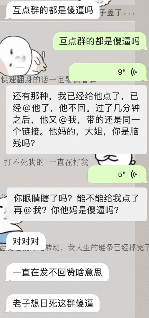 每天就这样 