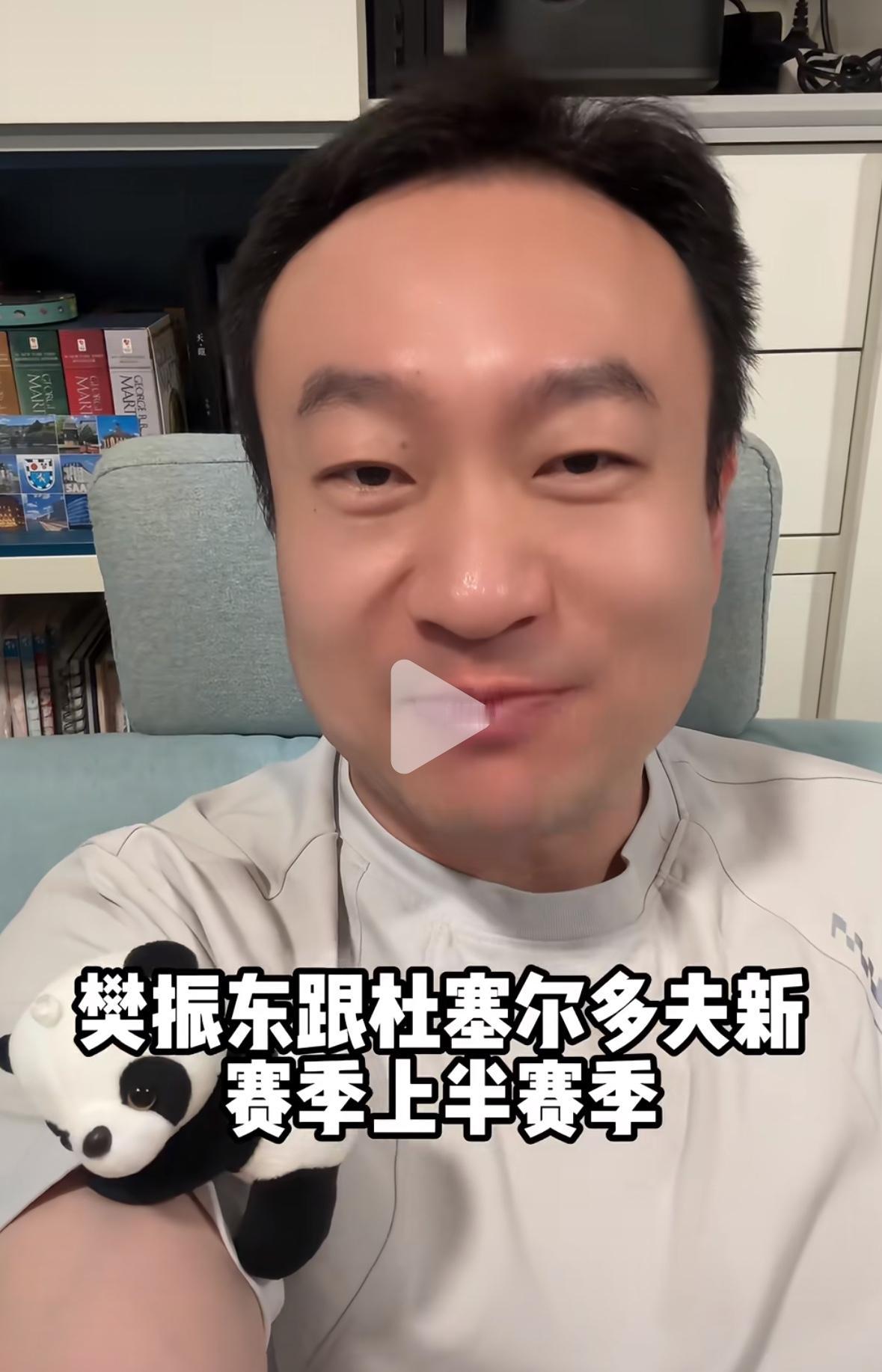 樊振东与杜塞尔多夫新赛季上半赛季的比赛计划已经新鲜出炉—杜塞尔多夫8月16日新赛