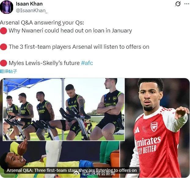 邮报方面记者IK发文谈到了几名枪手的境况以及球队的伤病问题。报道称，阿森纳可能会