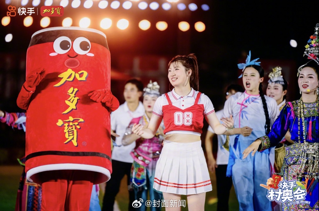 #燃村奥来夺罐##全民村奥正当燃# 这个夏天的燃情时刻属于加多宝村奥会。“村奥”