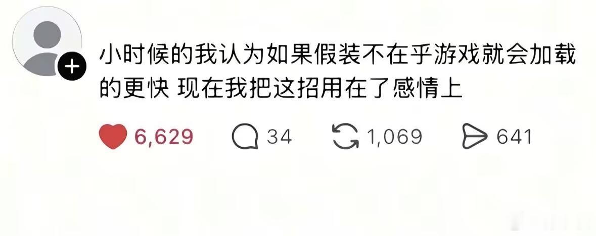 一点了没睡的人在干嘛 