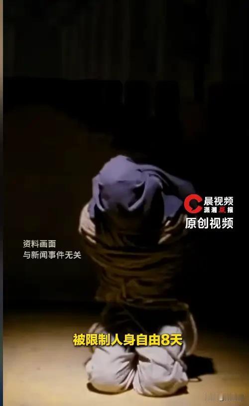 离谱！21岁创业小伙只因爱熬夜，被亲生父母花钱绑架，强行送进特训学校
 
真的刷