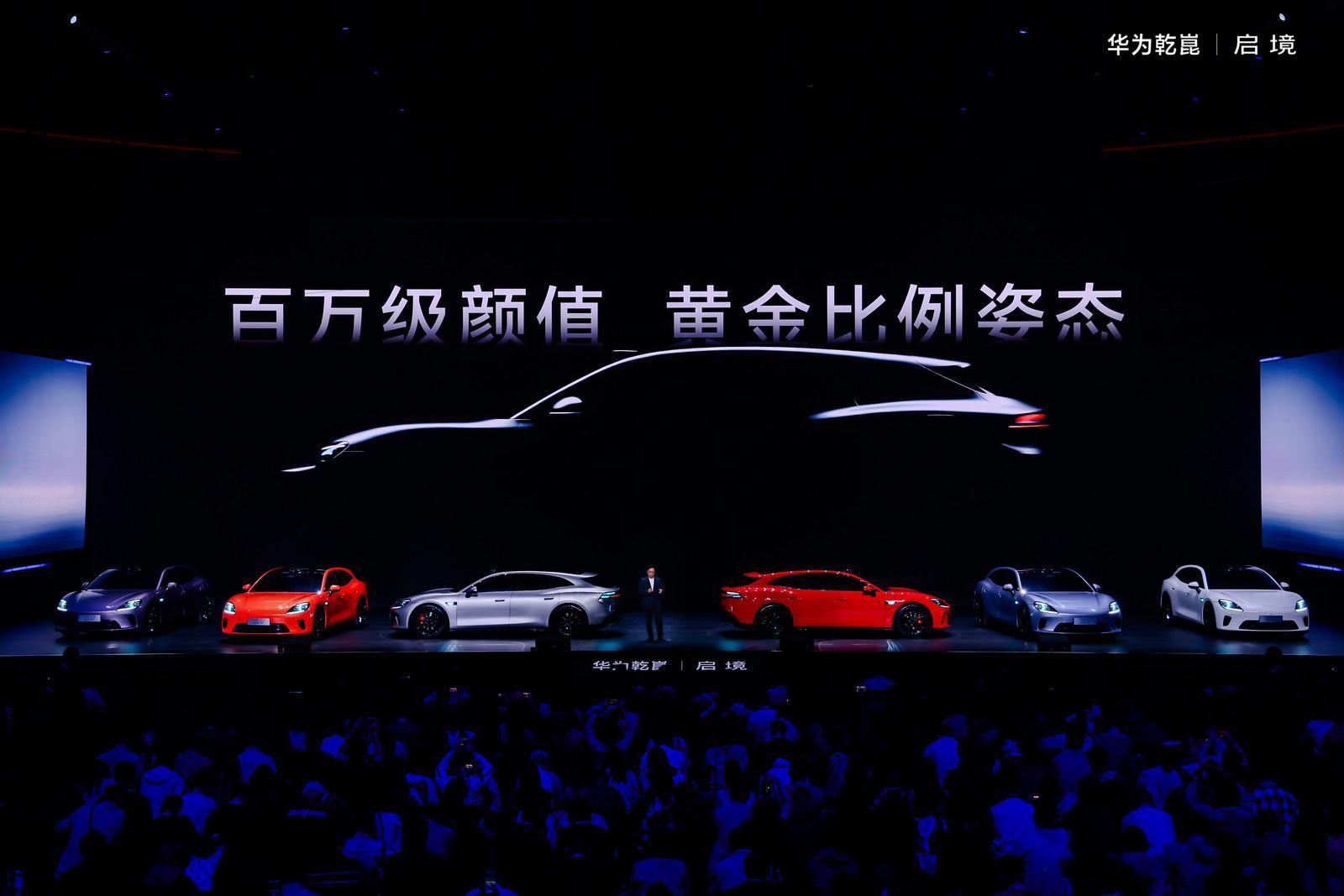 好看，老婆说线条非常动人启境双车齐发亮剑新能源下半场